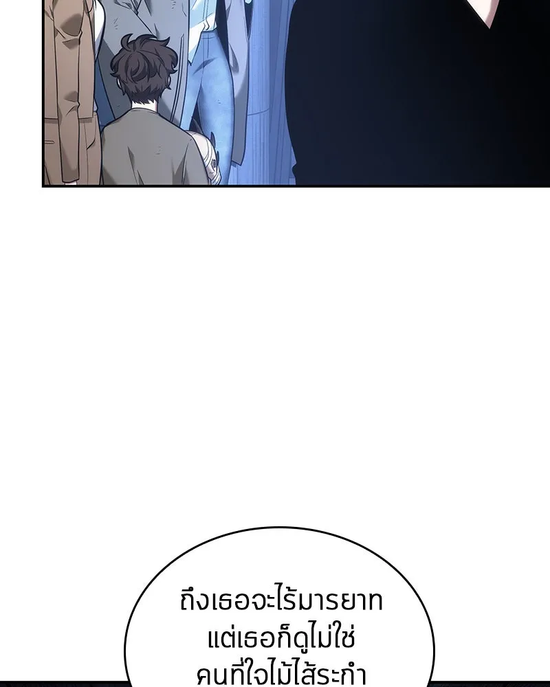 Omniscient Reader อ่านชะตาวันสิ้นโลก ตอนที่ 8 การป้องกันฉุกเฉิน (1) รูปที่ 136