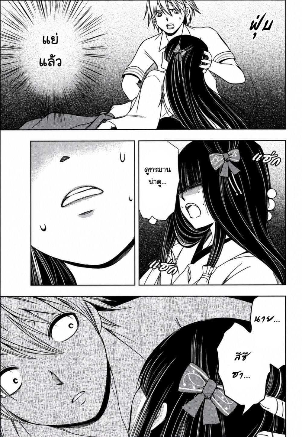 Manga-lc-com อ่านมังงะ อ่านการ์ตูน ออนไลน์ ฟรี Iwaihime ตอนที่ 1 2 3 4 5 6 7 8 9 10 11 12 13 14 ฟรี ไม่มีโฆษณา Manga-lc - อ่าน มังงะ อ่าน การ์ตูน ออนไลน์ อ่านมังงะ ฟรี