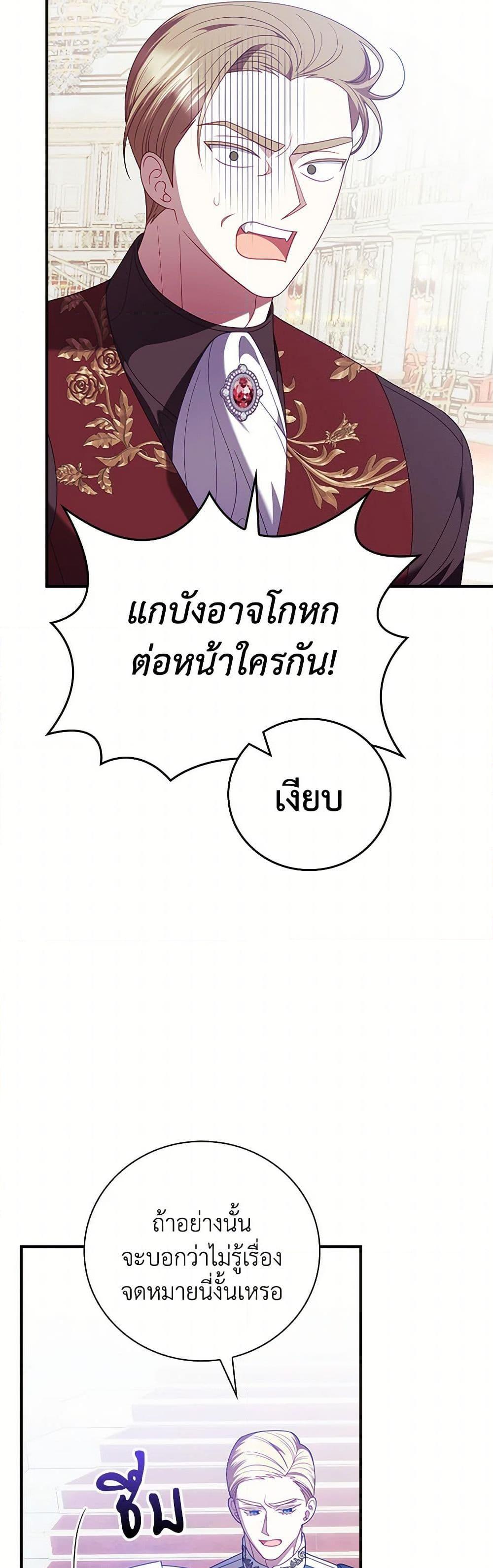 Manga-lc-com อ่านมังงะ อ่านการ์ตูน ออนไลน์ ฟรี I Raised Him Modestly, But He Came Back Obsessed With Me ตอนที่ 1 2 3 4 5 6 7 8 9 10 11 12 13 14 ฟรี ไม่มีโฆษณา Manga-lc - อ่าน มังงะ อ่าน การ์ตูน ออนไลน์ อ่านมังงะ ฟรี