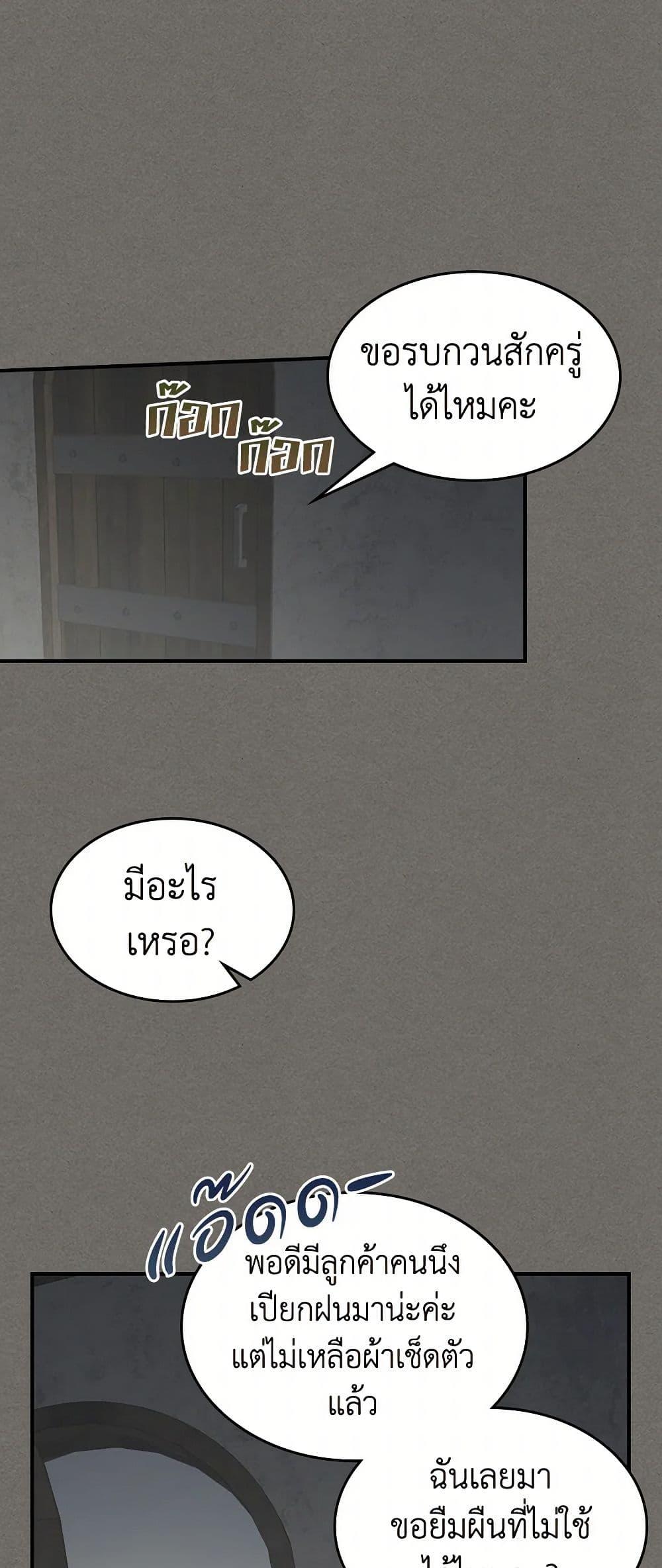 Manga-lc-com อ่านมังงะ อ่านการ์ตูน ออนไลน์ ฟรี The Lady and the Beast ตอนที่ 1 2 3 4 5 6 7 8 9 10 11 12 13 14 ฟรี ไม่มีโฆษณา Manga-lc - อ่าน มังงะ อ่าน การ์ตูน ออนไลน์ อ่านมังงะ ฟรี