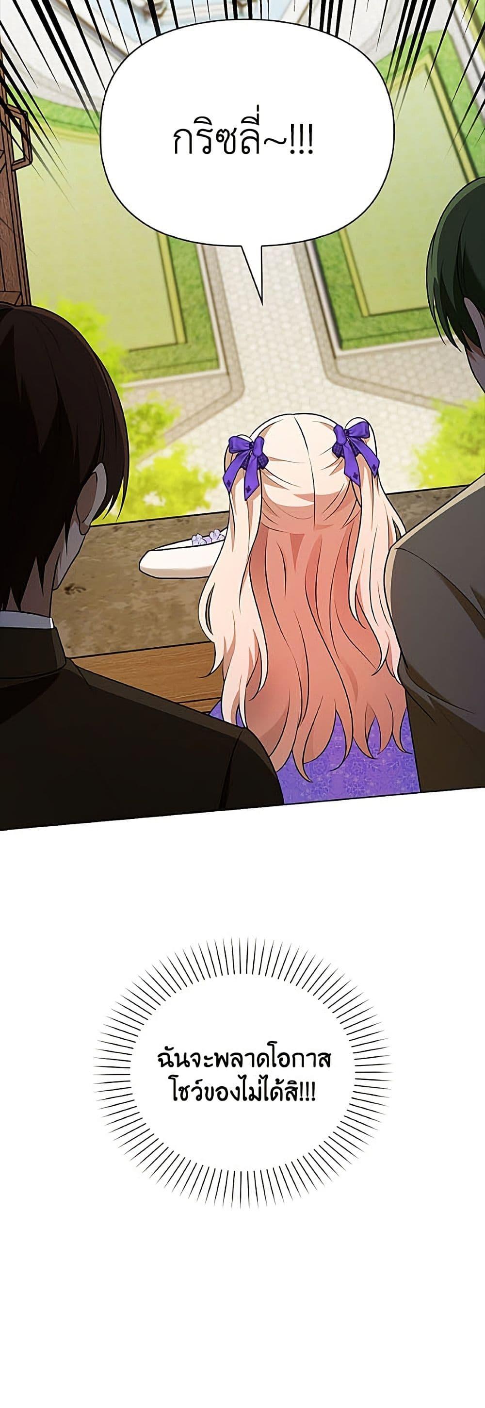 Manga-lc-com อ่านมังงะ อ่านการ์ตูน ออนไลน์ ฟรี The Gangster Baby of the Duke’s Family ตอนที่ 1 2 3 4 5 6 7 8 9 10 11 12 13 14 ฟรี ไม่มีโฆษณา Manga-lc - อ่าน มังงะ อ่าน การ์ตูน ออนไลน์ อ่านมังงะ ฟรี