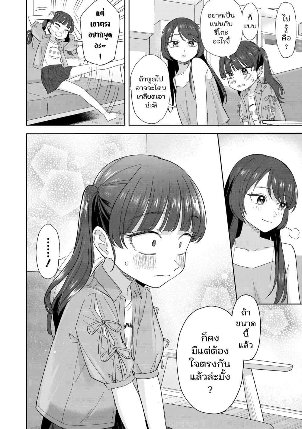 Manga-lc-com อ่านมังงะ อ่านการ์ตูน ออนไลน์ ฟรี Sakisome Complex ตอนที่ 1 2 3 4 5 6 7 8 9 10 11 12 13 14 ฟรี ไม่มีโฆษณา Manga-lc - อ่าน มังงะ อ่าน การ์ตูน ออนไลน์ อ่านมังงะ ฟรี