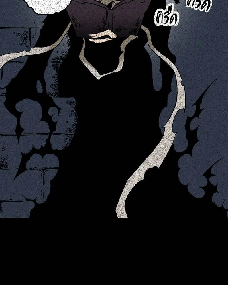 การิน BlaCX ปริศนาอาถรรพ์สีดำ ตอนที่ 26 fantasy (2) รูปที่ 10