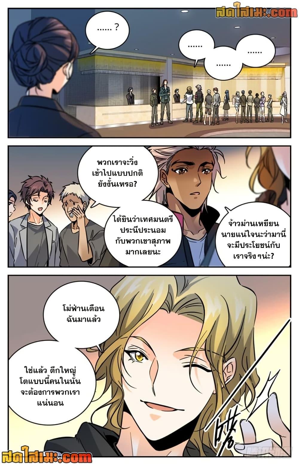 Manga-lc-com อ่านมังงะ อ่านการ์ตูน ออนไลน์ ฟรี Versatile Mage จอมเวทย์เต็มพิกัด ตอนที่ 1 2 3 4 5 6 7 8 9 10 11 12 13 14 ฟรี ไม่มีโฆษณา Manga-lc - อ่าน มังงะ อ่าน การ์ตูน ออนไลน์ อ่านมังงะ ฟรี