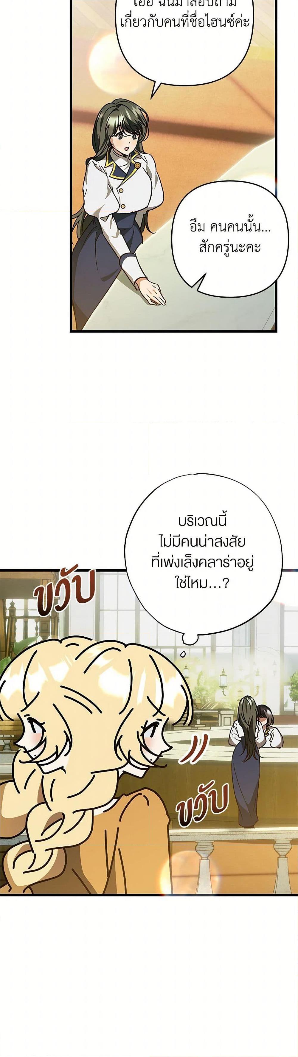 Manga-lc-com อ่านมังงะ อ่านการ์ตูน ออนไลน์ ฟรี The Male Lead Proposed to Me ตอนที่ 1 2 3 4 5 6 7 8 9 10 11 12 13 14 ฟรี ไม่มีโฆษณา Manga-lc - อ่าน มังงะ อ่าน การ์ตูน ออนไลน์ อ่านมังงะ ฟรี
