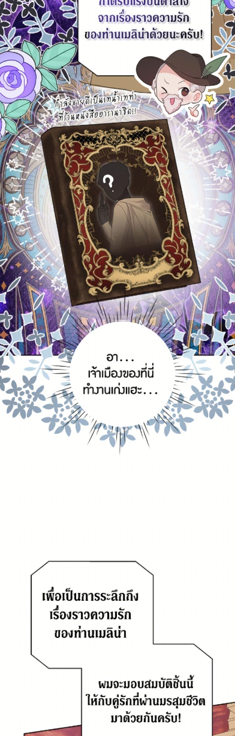 Manga-lc-com อ่านมังงะ อ่านการ์ตูน ออนไลน์ ฟรี The Archvillain’s Daughter-in-Law ตอนที่ 1 2 3 4 5 6 7 8 9 10 11 12 13 14 ฟรี ไม่มีโฆษณา Manga-lc - อ่าน มังงะ อ่าน การ์ตูน ออนไลน์ อ่านมังงะ ฟรี