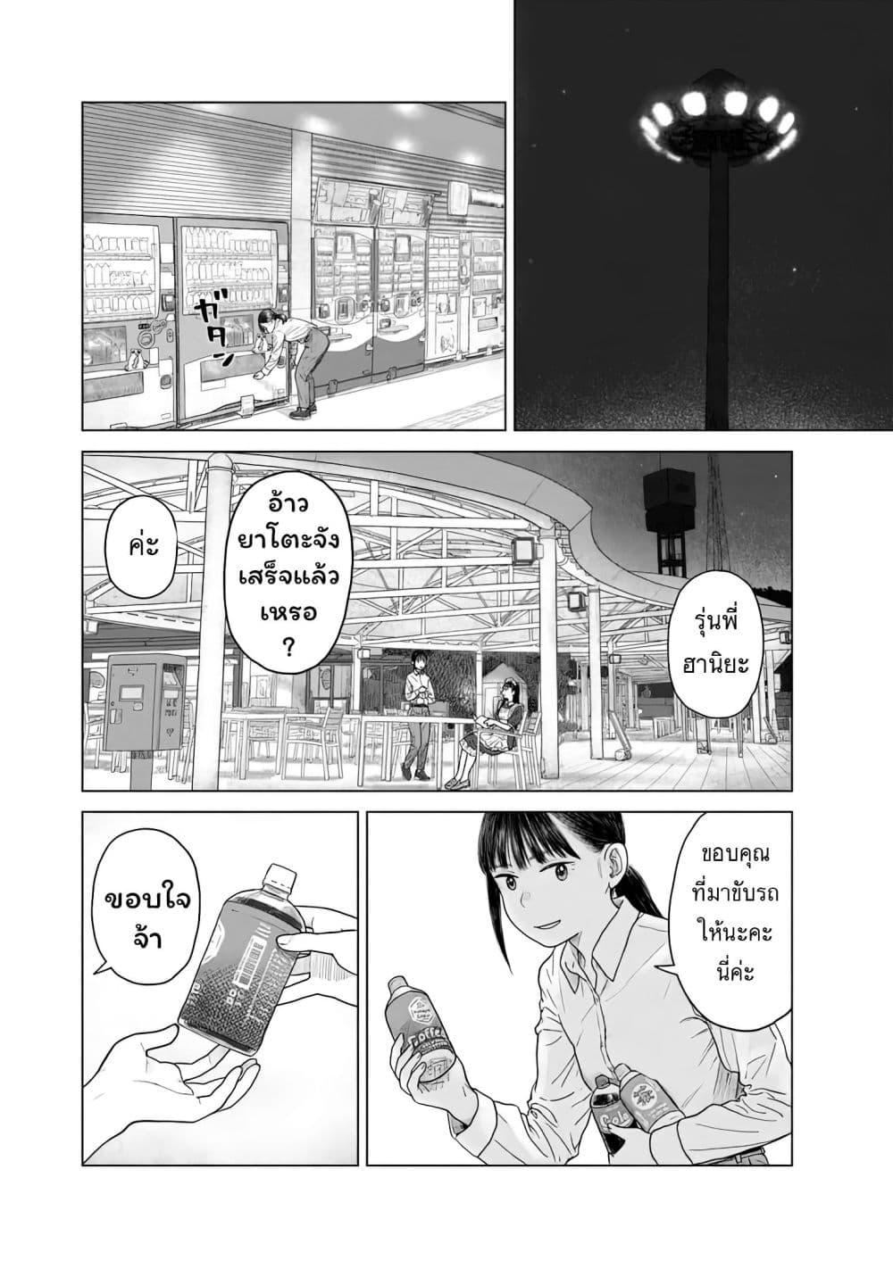 Manga-lc-com อ่านมังงะ อ่านการ์ตูน ออนไลน์ ฟรี Pura Pura Chicketta ตอนที่ 1 2 3 4 5 6 7 8 9 10 11 12 13 14 ฟรี ไม่มีโฆษณา Manga-lc - อ่าน มังงะ อ่าน การ์ตูน ออนไลน์ อ่านมังงะ ฟรี