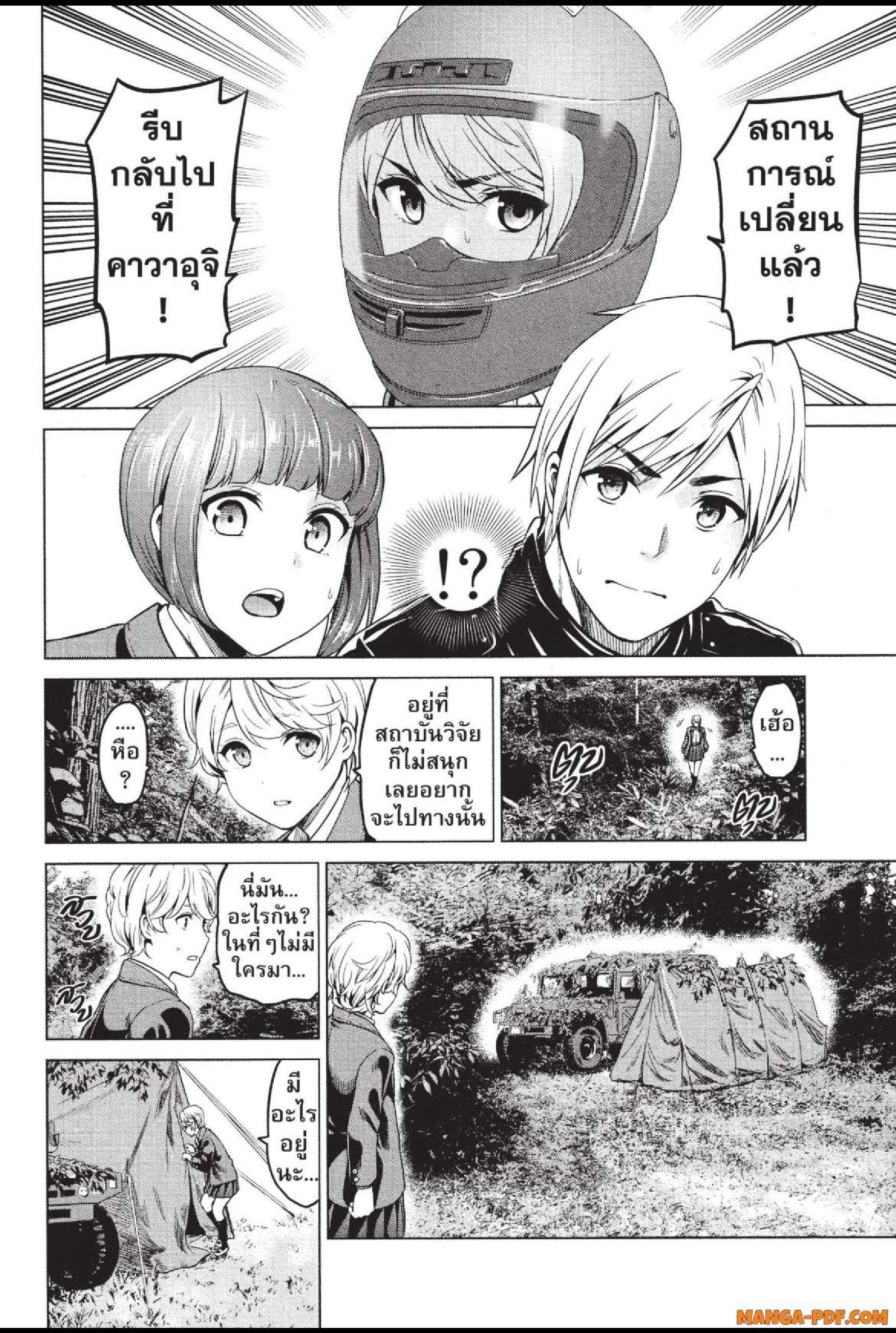 Manga-lc-com อ่านมังงะ อ่านการ์ตูน ออนไลน์ ฟรี INFECTION เชื้อมรณะ ตอนที่ 1 2 3 4 5 6 7 8 9 10 11 12 13 14 ฟรี ไม่มีโฆษณา Manga-lc - อ่าน มังงะ อ่าน การ์ตูน ออนไลน์ อ่านมังงะ ฟรี