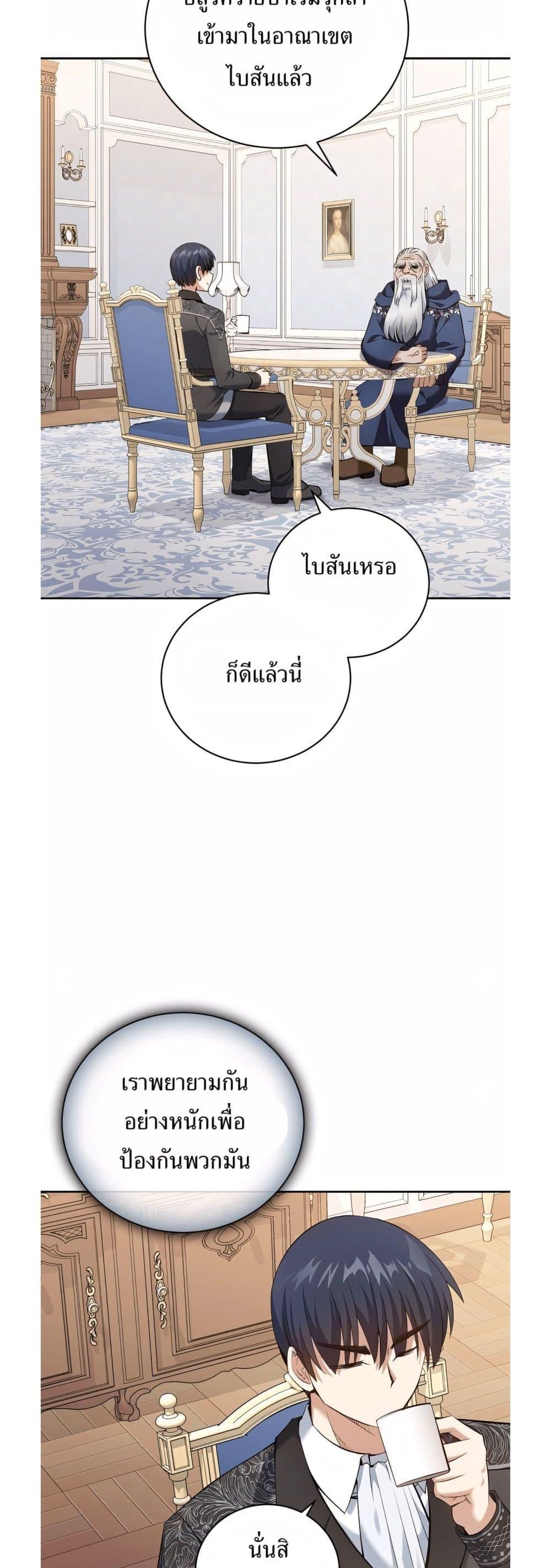 Manga-lc-com อ่านมังงะ อ่านการ์ตูน ออนไลน์ ฟรี Kill the Emperor ตอนที่ 1 2 3 4 5 6 7 8 9 10 11 12 13 14 ฟรี ไม่มีโฆษณา Manga-lc - อ่าน มังงะ อ่าน การ์ตูน ออนไลน์ อ่านมังงะ ฟรี