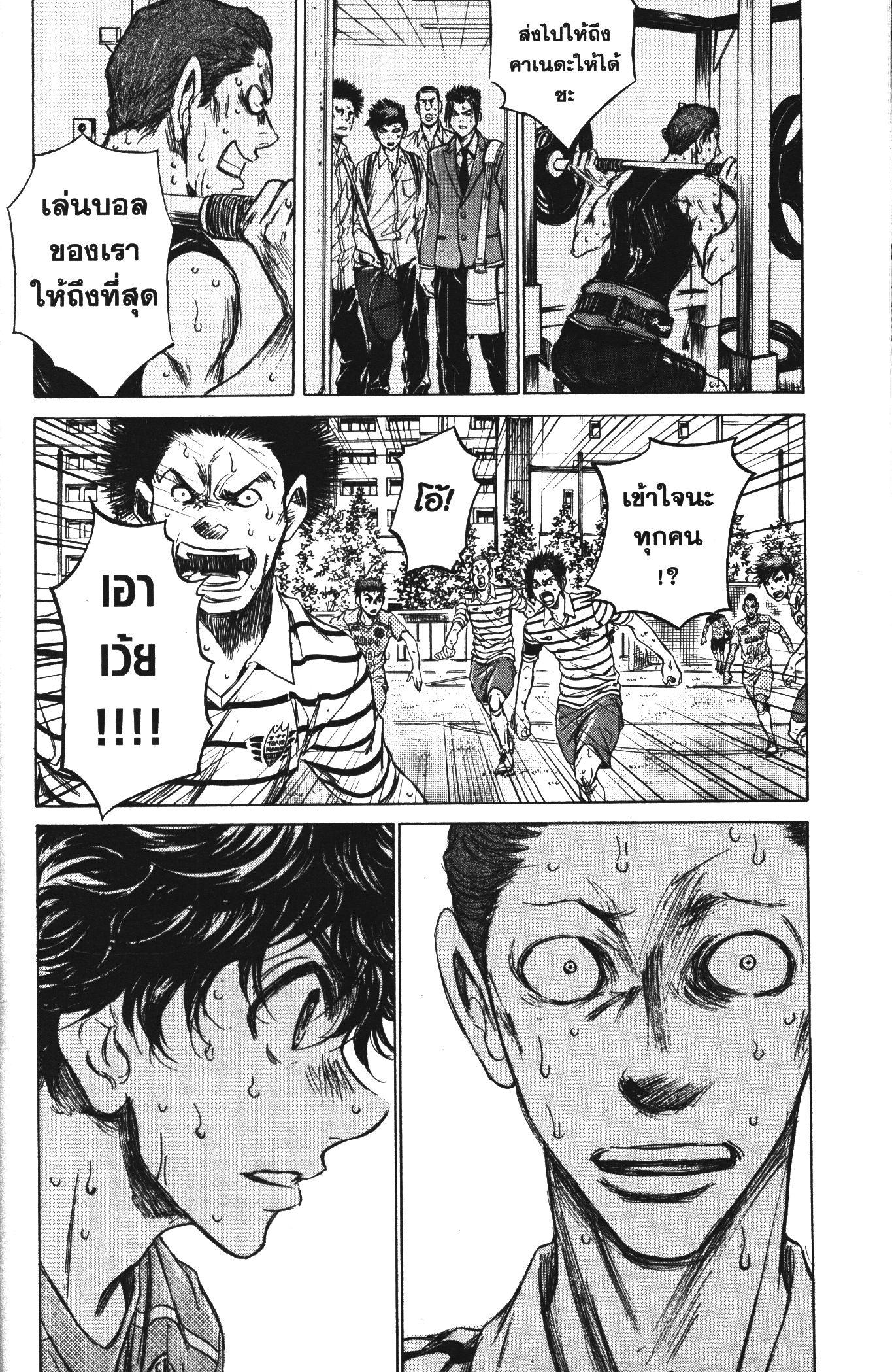 Manga-lc-com อ่านมังงะ อ่านการ์ตูน ออนไลน์ ฟรี Ao Ashi แข้งเด็กหัวใจนักสู้ ตอนที่ 1 2 3 4 5 6 7 8 9 10 11 12 13 14 ฟรี ไม่มีโฆษณา Manga-lc - อ่าน มังงะ อ่าน การ์ตูน ออนไลน์ อ่านมังงะ ฟรี