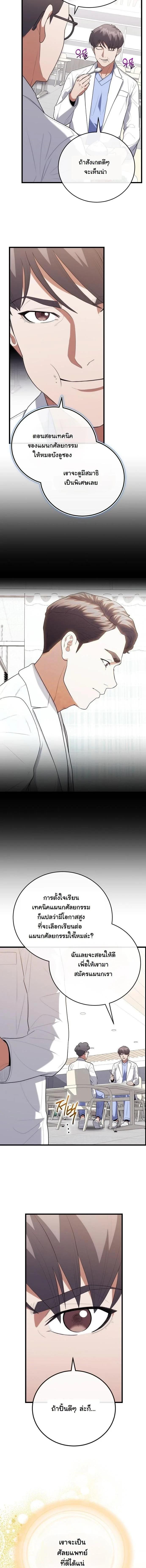 Manga-lc-com อ่านมังงะ อ่านการ์ตูน ออนไลน์ ฟรี Hua Tuo Becomes a Surgeon ตอนที่ 1 2 3 4 5 6 7 8 9 10 11 12 13 14 ฟรี ไม่มีโฆษณา Manga-lc - อ่าน มังงะ อ่าน การ์ตูน ออนไลน์ อ่านมังงะ ฟรี