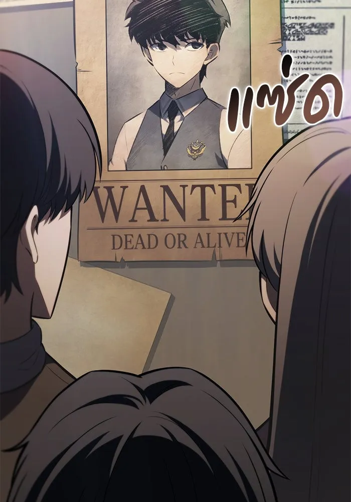 ลูกชายคนเล็กของดยุกคือมือสังหาร ตอนที่ 84 รูปที่ 173