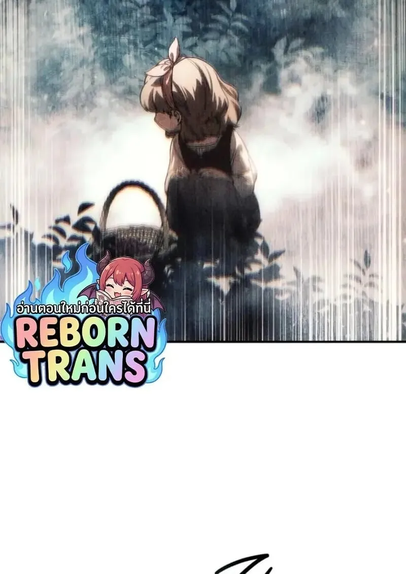 Star-Embracing Swordmaster ยอดน_กดาบผ_โอบอ_มดารา ตอนที่ ตอนที่ 101 รูปที่ 141