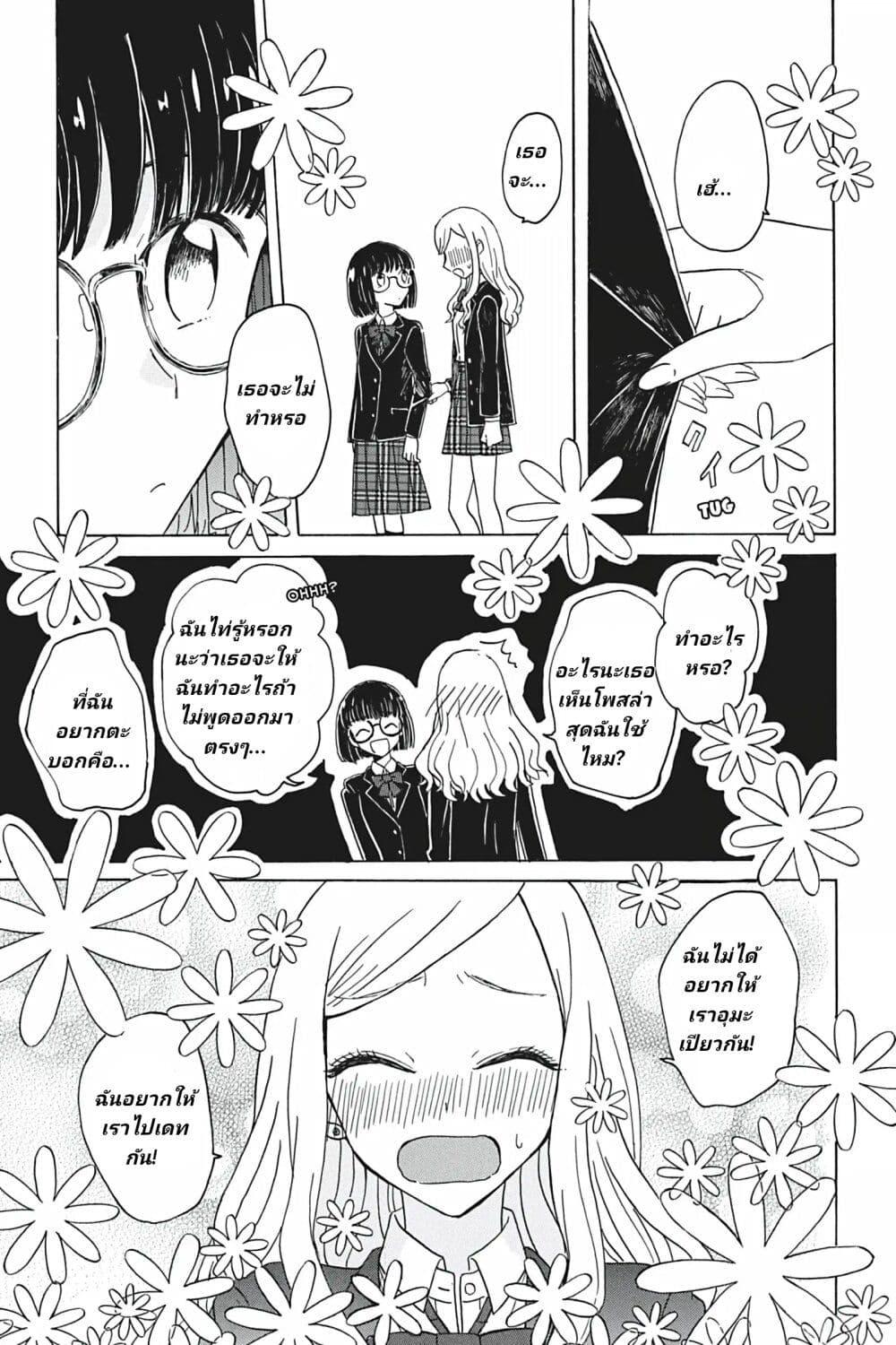 Manga-lc-com อ่านมังงะ อ่านการ์ตูน ออนไลน์ ฟรี Yuri Espoir ตอนที่ 1 2 3 4 5 6 7 8 9 10 11 12 13 14 ฟรี ไม่มีโฆษณา Manga-lc - อ่าน มังงะ อ่าน การ์ตูน ออนไลน์ อ่านมังงะ ฟรี