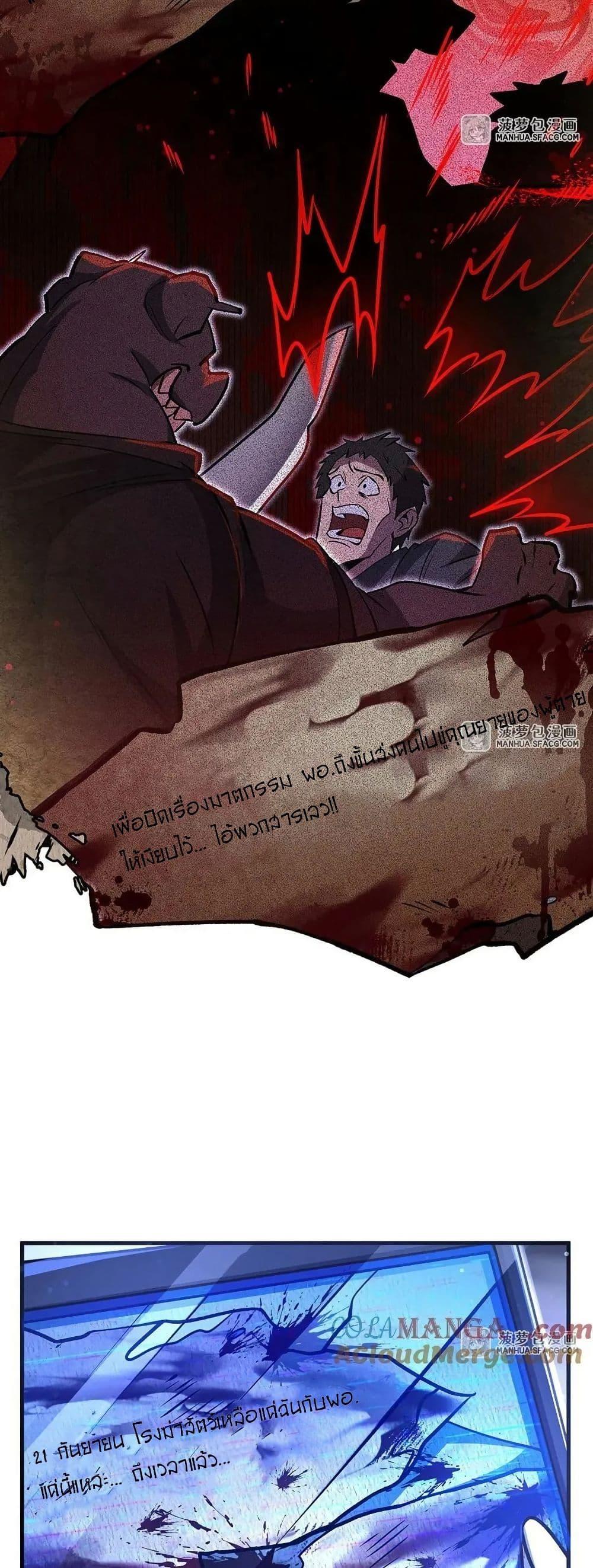 Manga-lc-com อ่านมังงะ อ่านการ์ตูน ออนไลน์ ฟรี Become a Witch in a World Full of Ghost Stories ตอนที่ 1 2 3 4 5 6 7 8 9 10 11 12 13 14 ฟรี ไม่มีโฆษณา Manga-lc - อ่าน มังงะ อ่าน การ์ตูน ออนไลน์ อ่านมังงะ ฟรี