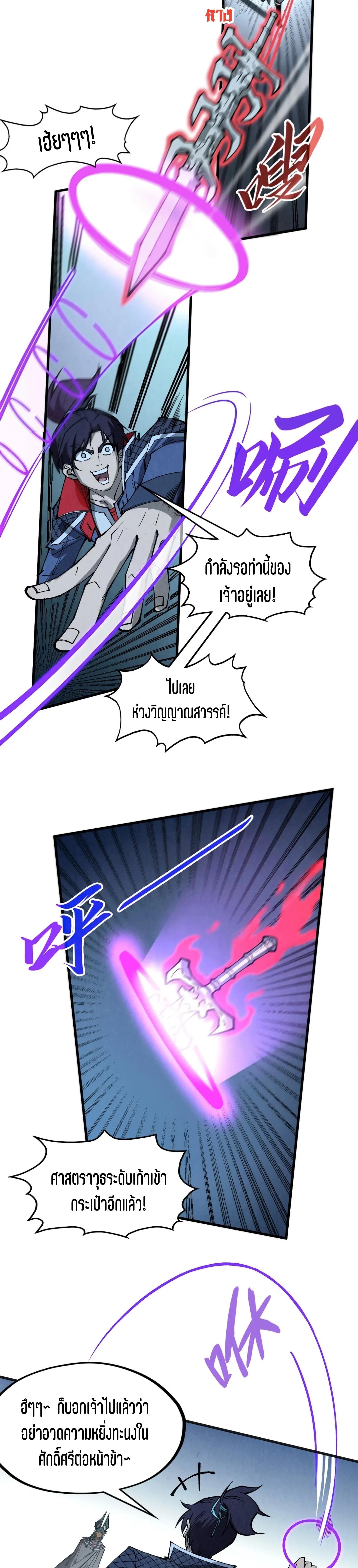 Manga-lc-com อ่านมังงะ อ่านการ์ตูน ออนไลน์ ฟรี The Eternal Supreme ตอนที่ 1 2 3 4 5 6 7 8 9 10 11 12 13 14 ฟรี ไม่มีโฆษณา Manga-lc - อ่าน มังงะ อ่าน การ์ตูน ออนไลน์ อ่านมังงะ ฟรี