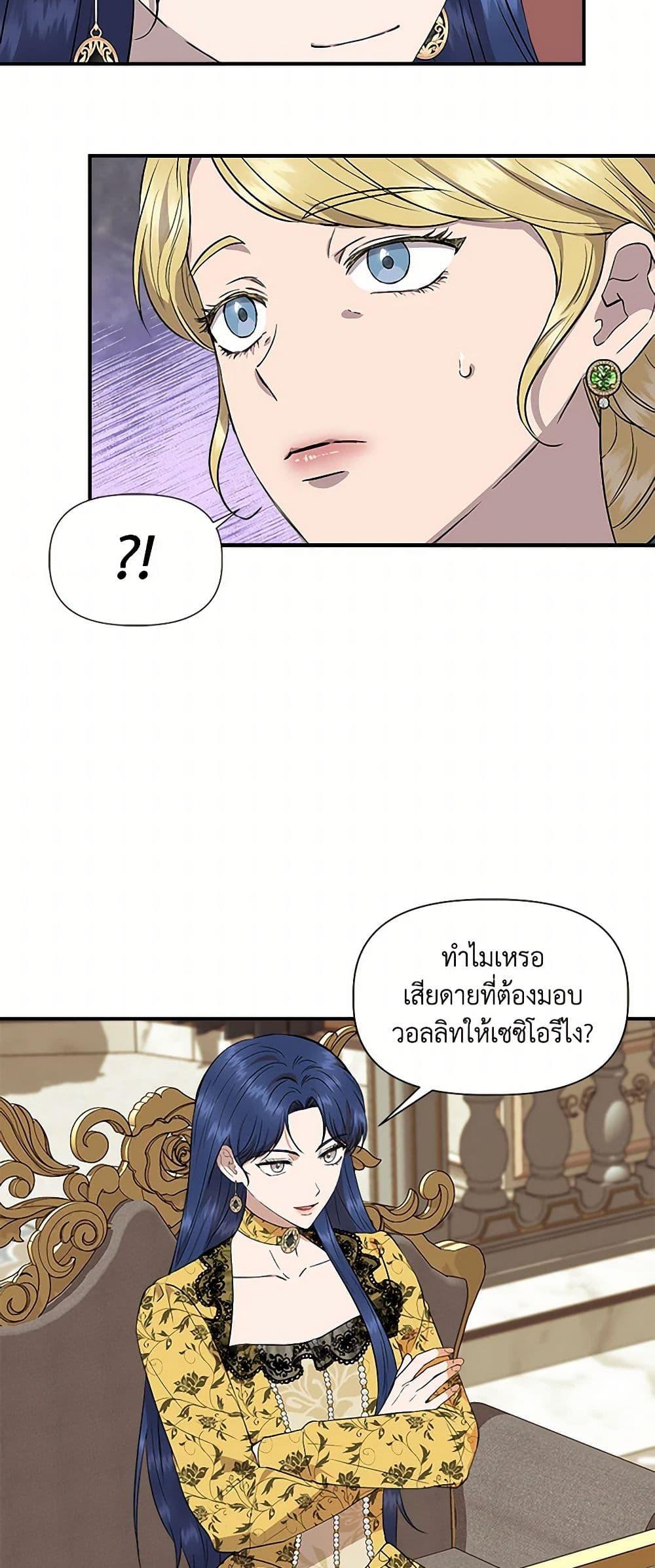 Manga-lc-com อ่านมังงะ อ่านการ์ตูน ออนไลน์ ฟรี I Wasn’t the Cinderella ตอนที่ 1 2 3 4 5 6 7 8 9 10 11 12 13 14 ฟรี ไม่มีโฆษณา Manga-lc - อ่าน มังงะ อ่าน การ์ตูน ออนไลน์ อ่านมังงะ ฟรี