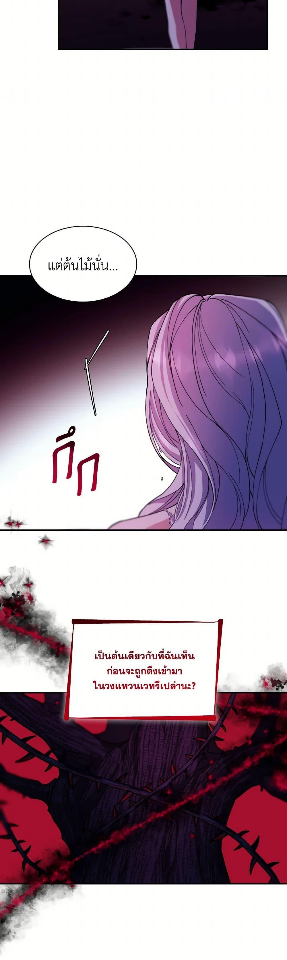 Manga-lc-com อ่านมังงะ อ่านการ์ตูน ออนไลน์ ฟรี Villains Behind the Curtains ตอนที่ 1 2 3 4 5 6 7 8 9 10 11 12 13 14 ฟรี ไม่มีโฆษณา Manga-lc - อ่าน มังงะ อ่าน การ์ตูน ออนไลน์ อ่านมังงะ ฟรี