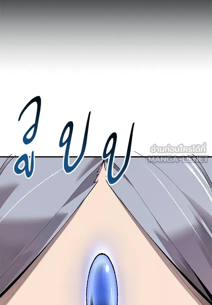 ยอดคนเลเวลทะลุ ตอนที่ 78 ยุคสมัยของมนุษย์ รูปที่ 108