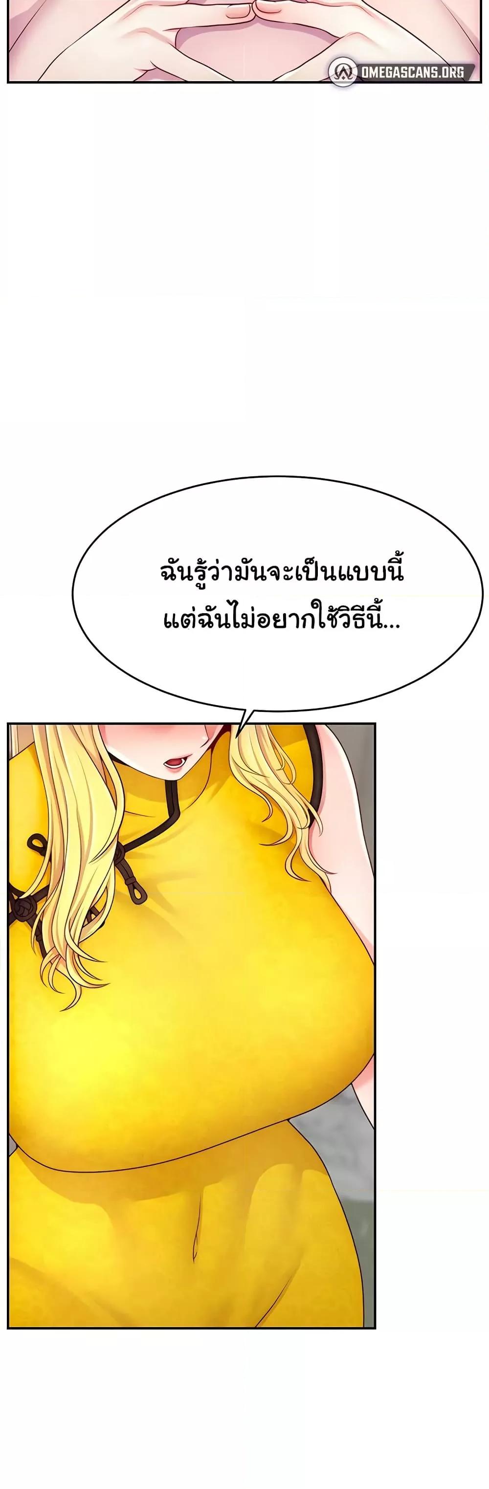 Doujin-Lc- อ่าน โดจิน มังฮวา เกาหลี ญี่ปุ่น จีน แปลไทย Making Friends With Streamers by Hacking! ตอนที่ 1 2 3 4 5 6 7 8 9 10 11 12 13 14 ฟรี ไม่มีโฆษณา อ่าน โดจิน Manhwa เกาหลี ญี่ปุ่น จีน เรามีครบ คัดมาให้เน้นๆ โดจิน 18+ รับประกันความฟินโดย  Doujin Lc