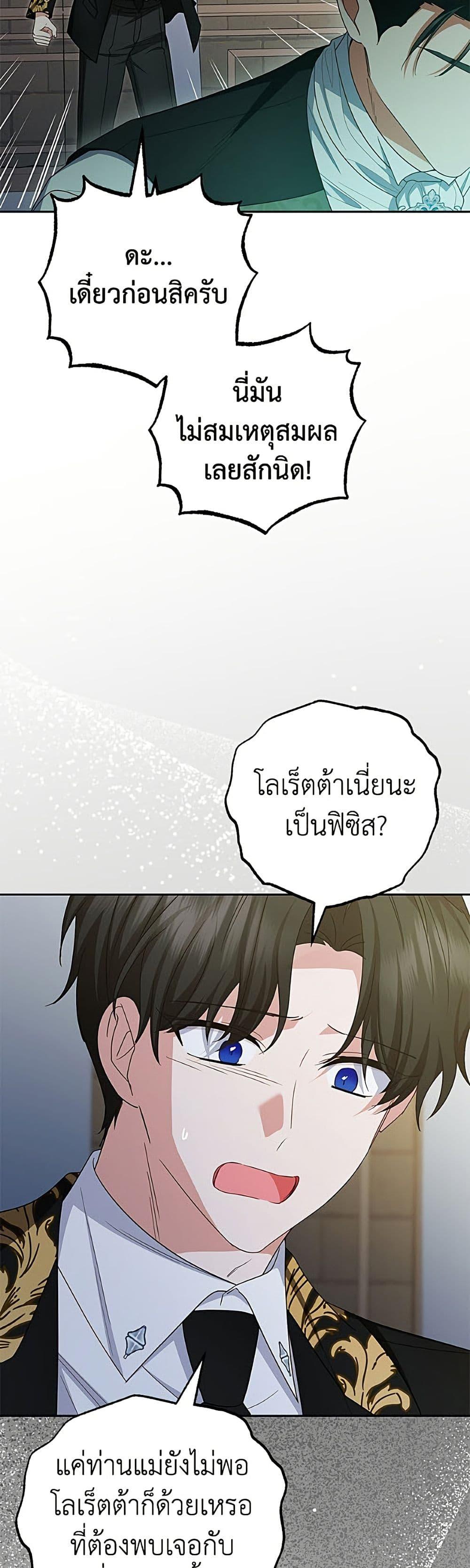 Manga-lc-com อ่านมังงะ อ่านการ์ตูน ออนไลน์ ฟรี The Villainess Is Shy In Receiving Love ตอนที่ 1 2 3 4 5 6 7 8 9 10 11 12 13 14 ฟรี ไม่มีโฆษณา Manga-lc - อ่าน มังงะ อ่าน การ์ตูน ออนไลน์ อ่านมังงะ ฟรี