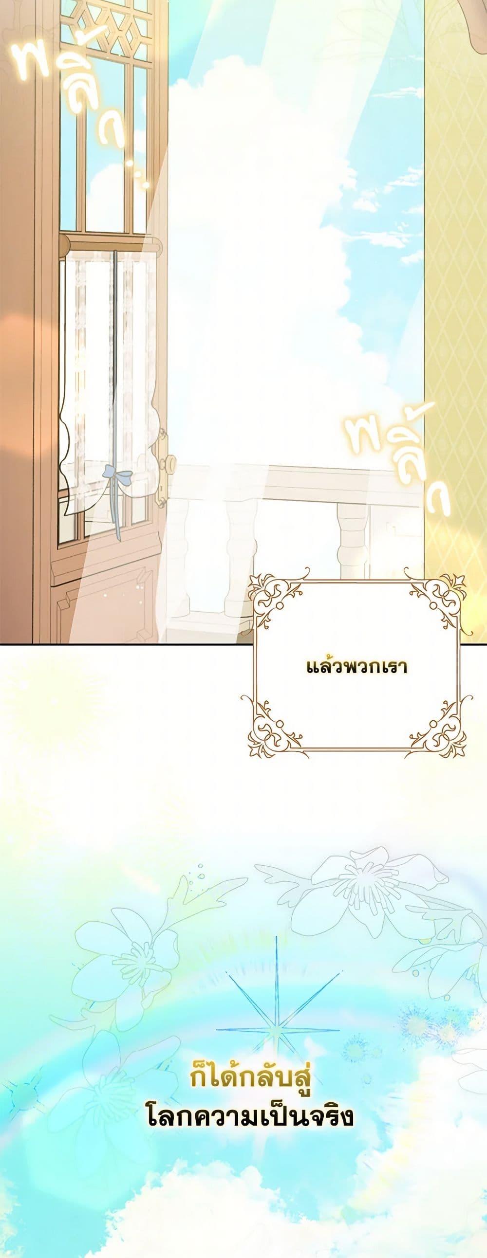 Manga-lc-com อ่านมังงะ อ่านการ์ตูน ออนไลน์ ฟรี Please Marry Me Again! ตอนที่ 1 2 3 4 5 6 7 8 9 10 11 12 13 14 ฟรี ไม่มีโฆษณา Manga-lc - อ่าน มังงะ อ่าน การ์ตูน ออนไลน์ อ่านมังงะ ฟรี