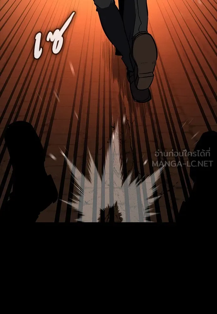 มือสังหารพันธุ์อมตะ ตอนที่ 47 รูปที่ 105