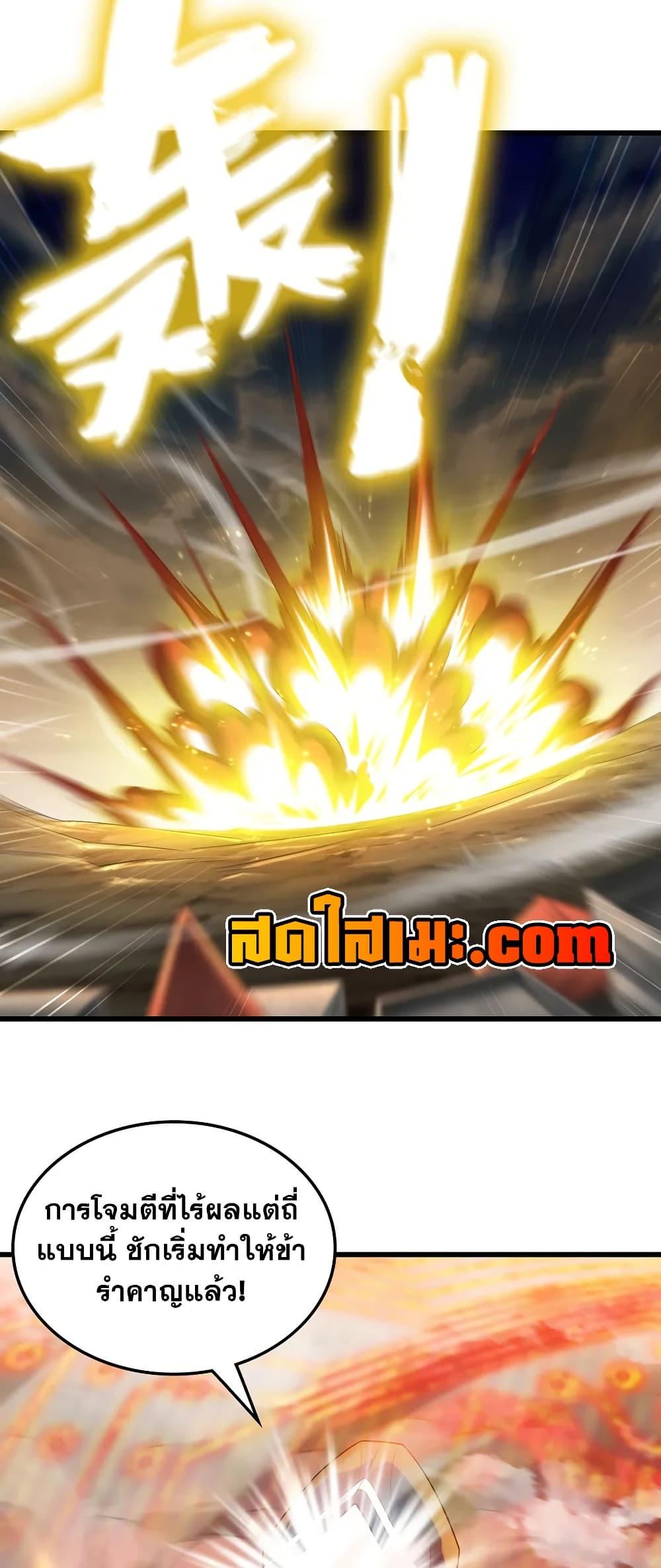 Manga-lc-com อ่านมังงะ อ่านการ์ตูน ออนไลน์ ฟรี My Wife is a Demon Queen ตอนที่ 1 2 3 4 5 6 7 8 9 10 11 12 13 14 ฟรี ไม่มีโฆษณา Manga-lc - อ่าน มังงะ อ่าน การ์ตูน ออนไลน์ อ่านมังงะ ฟรี