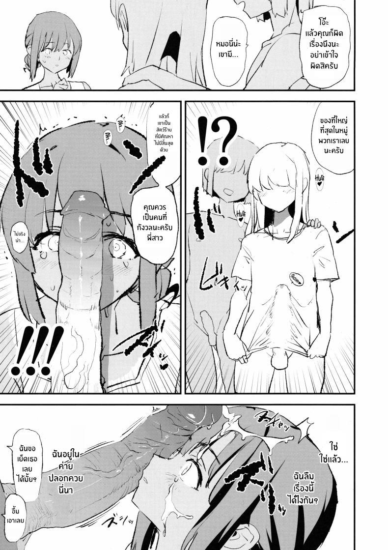 Doujin-Lc- อ่าน โดจิน มังฮวา เกาหลี ญี่ปุ่น จีน แปลไทย สัมภาษณ์สะกดจิตเเคมป์ปลอกควย(C105) [Yami ni Ugomeku (Dokurosan)] Onaho Gasshuku Saimin Dosukebe Interview Shiina Senpai ตอนที่ 1 2 3 4 5 6 7 8 9 10 11 12 13 14 ฟรี ไม่มีโฆษณา อ่าน โดจิน Manhwa เกาหลี ญี่ปุ่น จีน เรามีครบ คัดมาให้เน้นๆ โดจิน 18+ รับประกันความฟินโดย  Doujin Lc