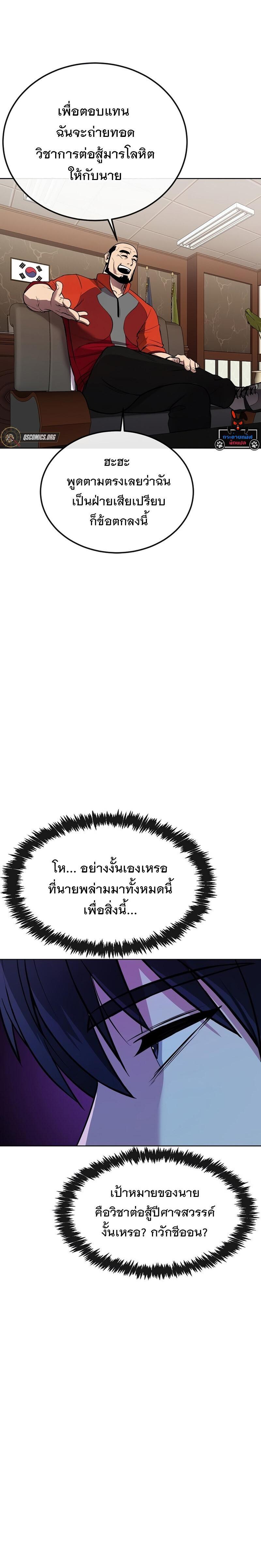 Manga-lc-com อ่านมังงะ อ่านการ์ตูน ออนไลน์ ฟรี Heavenly Demon Wants to Be A Chef ตอนที่ 1 2 3 4 5 6 7 8 9 10 11 12 13 14 ฟรี ไม่มีโฆษณา Manga-lc - อ่าน มังงะ อ่าน การ์ตูน ออนไลน์ อ่านมังงะ ฟรี