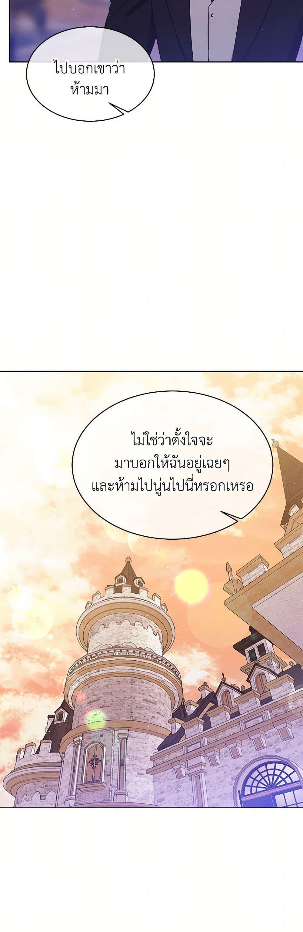 Manga-lc-com อ่านมังงะ อ่านการ์ตูน ออนไลน์ ฟรี Lady Baby Is a Revenge Maker ตอนที่ 1 2 3 4 5 6 7 8 9 10 11 12 13 14 ฟรี ไม่มีโฆษณา Manga-lc - อ่าน มังงะ อ่าน การ์ตูน ออนไลน์ อ่านมังงะ ฟรี