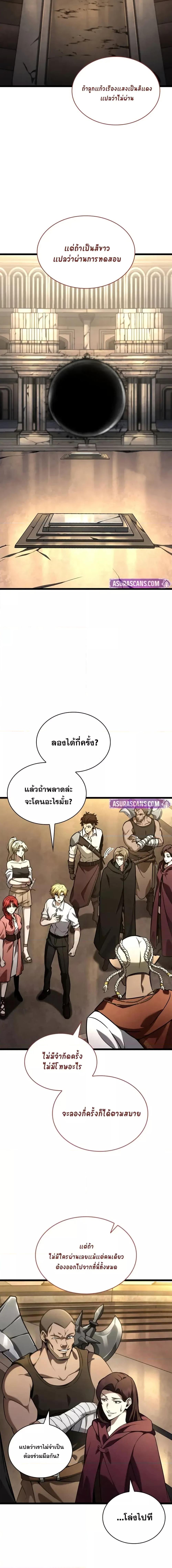 Manga-lc-com อ่านมังงะ อ่านการ์ตูน ออนไลน์ ฟรี InfiniteMage ตอนที่ 1 2 3 4 5 6 7 8 9 10 11 12 13 14 ฟรี ไม่มีโฆษณา Manga-lc - อ่าน มังงะ อ่าน การ์ตูน ออนไลน์ อ่านมังงะ ฟรี
