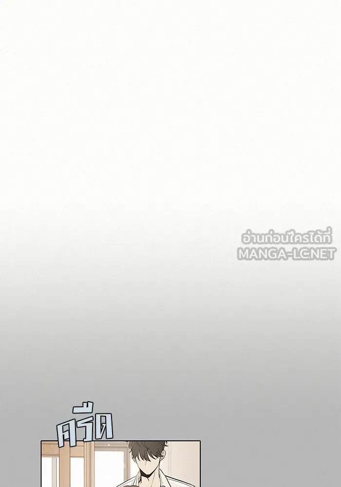 ปฏิบัติการรักวุ่นหัวใจ ตอนที่ 52 รูปที่ 42