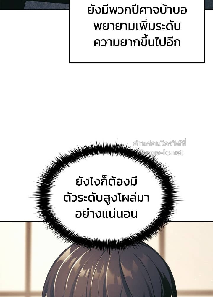 Doujin-Lc- อ่าน โดจิน มังฮวา เกาหลี ญี่ปุ่น จีน แปลไทย ผู้พิชิตเกมป้องกันฐาน ตอนที่ 1 2 3 4 5 6 7 8 9 10 11 12 13 14 ฟรี ไม่มีโฆษณา อ่าน โดจิน Manhwa เกาหลี ญี่ปุ่น จีน เรามีครบ คัดมาให้เน้นๆ โดจิน 18+ รับประกันความฟินโดย Doujin Lc