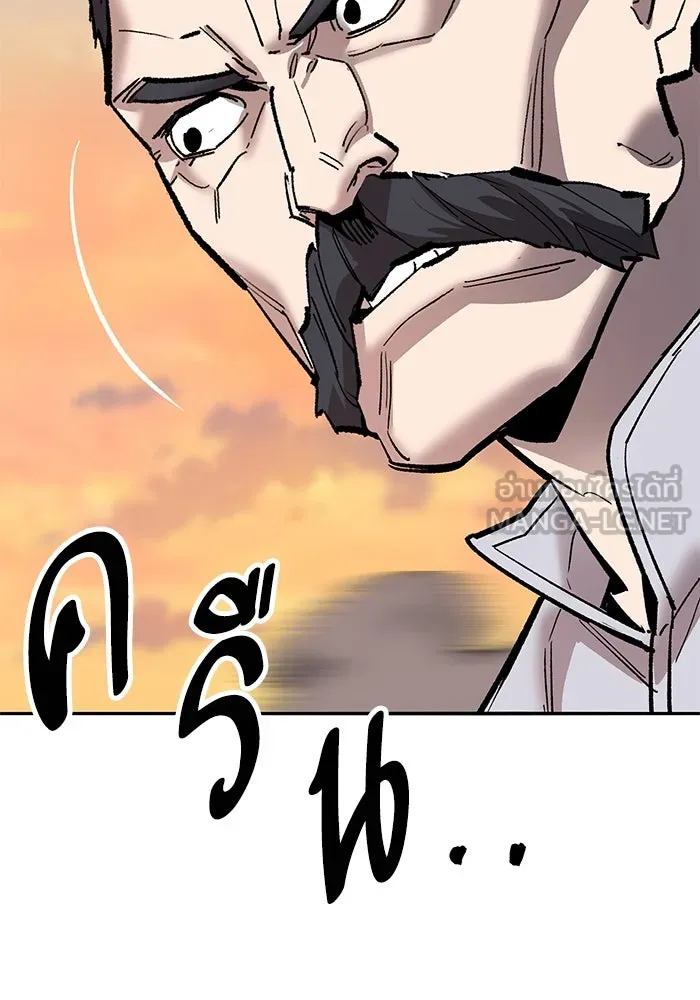 ยอดคนเลเวลทะลุ ตอนที่ 40 วิทยายุทธ์ (5) รูปที่ 141