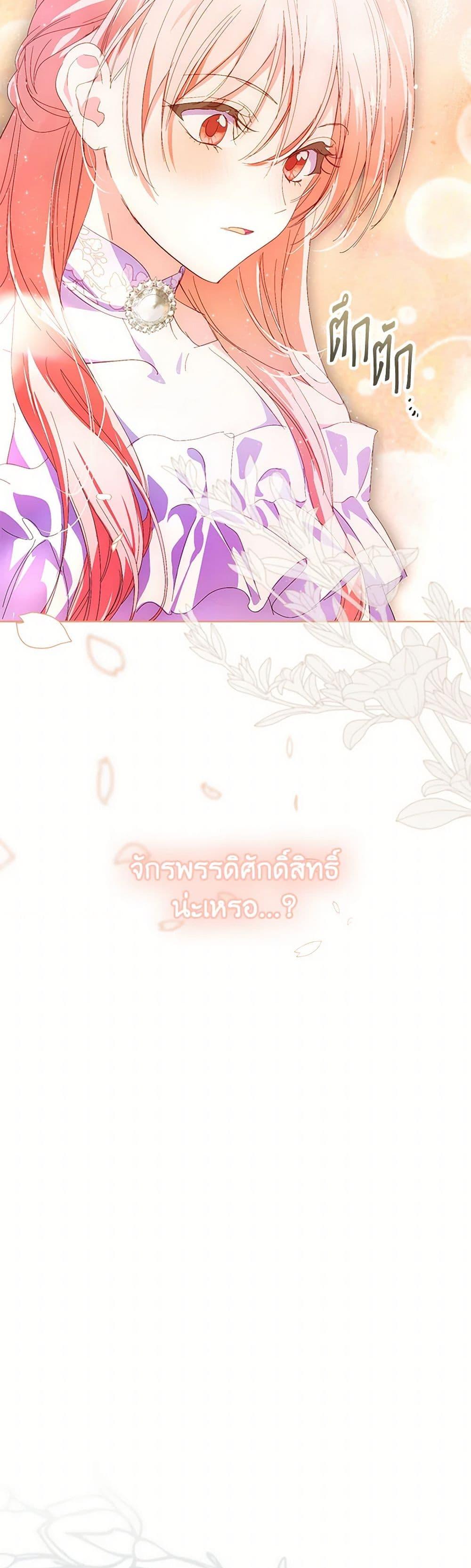 Manga-lc-com อ่านมังงะ อ่านการ์ตูน ออนไลน์ ฟรี If You Remove the Kind Protagonist’s Mask ตอนที่ 1 2 3 4 5 6 7 8 9 10 11 12 13 14 ฟรี ไม่มีโฆษณา Manga-lc - อ่าน มังงะ อ่าน การ์ตูน ออนไลน์ อ่านมังงะ ฟรี