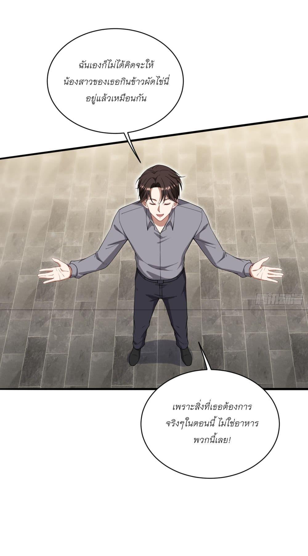 Manga-lc-com อ่านมังงะ อ่านการ์ตูน ออนไลน์ ฟรี Became a Billionaire After Dog Licking Improperly ตอนที่ 1 2 3 4 5 6 7 8 9 10 11 12 13 14 ฟรี ไม่มีโฆษณา Manga-lc - อ่าน มังงะ อ่าน การ์ตูน ออนไลน์ อ่านมังงะ ฟรี