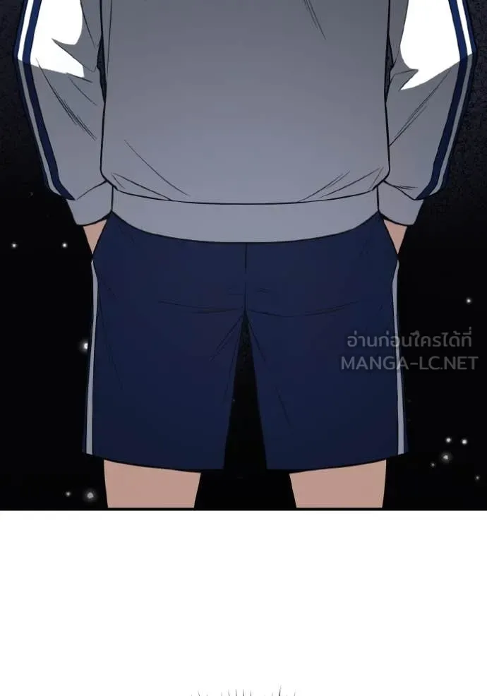 อัจฉริยะนอกคอก ตอนที่ 133 รูปที่ 119