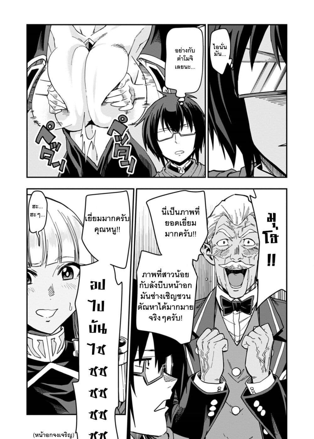 Manga-lc-com อ่านมังงะ อ่านการ์ตูน ออนไลน์ ฟรี Konjiki no Moji Tsukai – Yuusha Yonin ni Makikomareta Unique Cheat ตอนที่ 1 2 3 4 5 6 7 8 9 10 11 12 13 14 ฟรี ไม่มีโฆษณา Manga-lc - อ่าน มังงะ อ่าน การ์ตูน ออนไลน์ อ่านมังงะ ฟรี