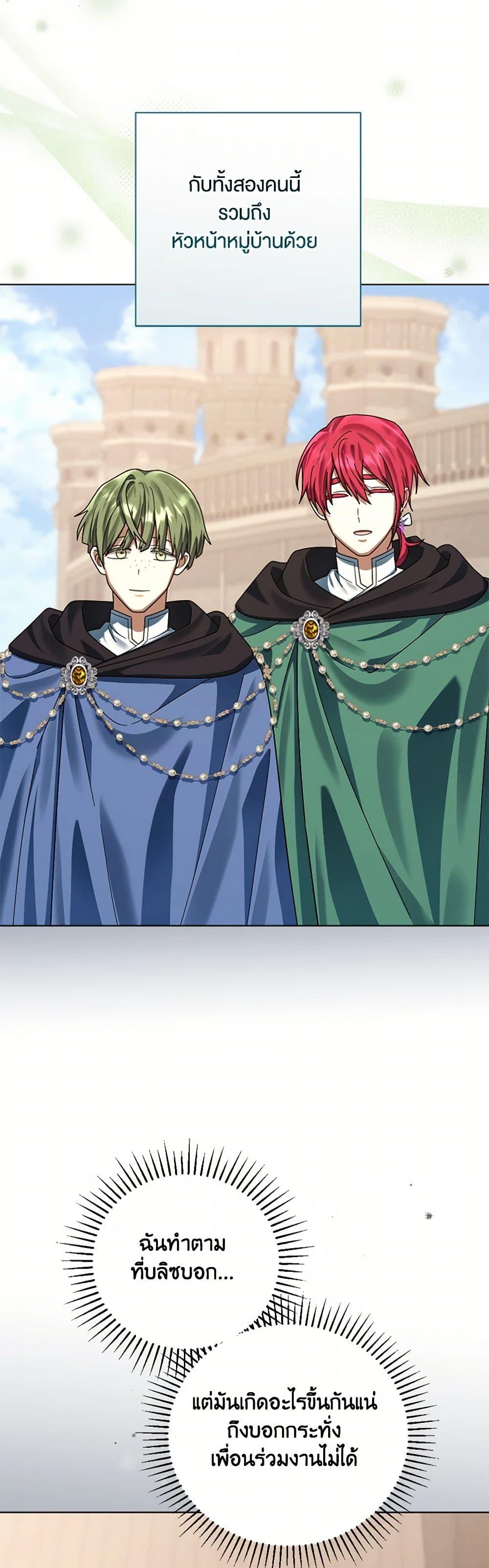 Manga-lc-com อ่านมังงะ อ่านการ์ตูน ออนไลน์ ฟรี You Awakened while I Was Dead ตอนที่ 1 2 3 4 5 6 7 8 9 10 11 12 13 14 ฟรี ไม่มีโฆษณา Manga-lc - อ่าน มังงะ อ่าน การ์ตูน ออนไลน์ อ่านมังงะ ฟรี