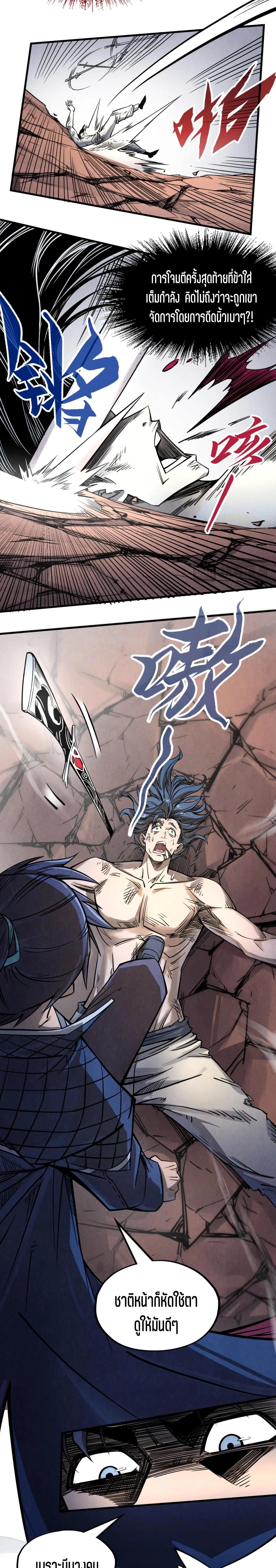 Manga-lc-com อ่านมังงะ อ่านการ์ตูน ออนไลน์ ฟรี The Eternal Supreme ตอนที่ 1 2 3 4 5 6 7 8 9 10 11 12 13 14 ฟรี ไม่มีโฆษณา Manga-lc - อ่าน มังงะ อ่าน การ์ตูน ออนไลน์ อ่านมังงะ ฟรี