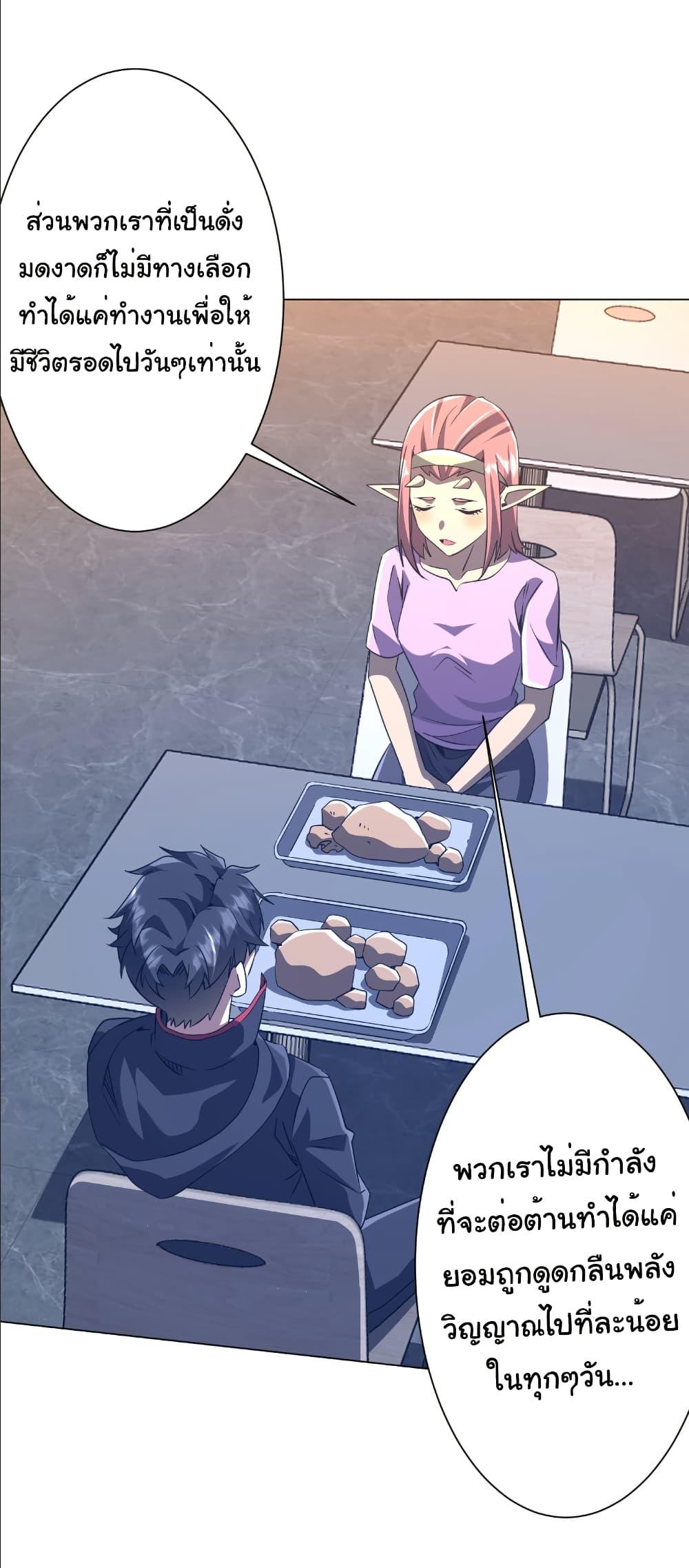 Manga-lc-com อ่านมังงะ อ่านการ์ตูน ออนไลน์ ฟรี Start with Trillions of Coins ตอนที่ 1 2 3 4 5 6 7 8 9 10 11 12 13 14 ฟรี ไม่มีโฆษณา Manga-lc - อ่าน มังงะ อ่าน การ์ตูน ออนไลน์ อ่านมังงะ ฟรี