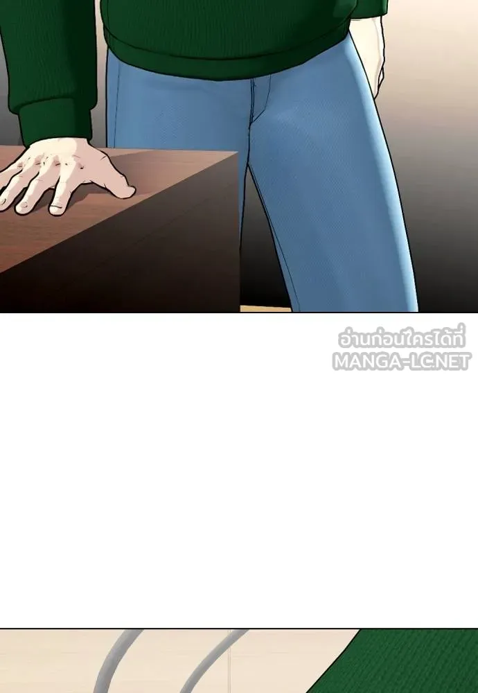 หมาหัวเน่า ตอนที่ 117 รูปที่ 26