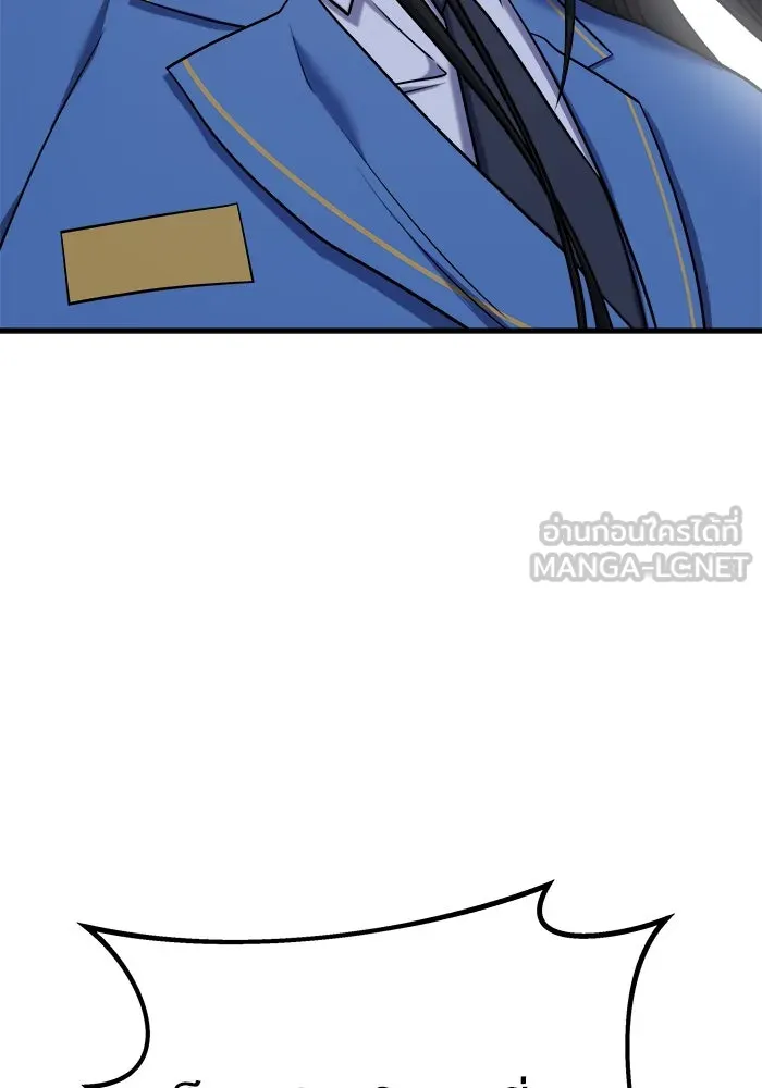 วายร้ายก็อยากมีรัก ตอนที่ 56 รูปที่ 195