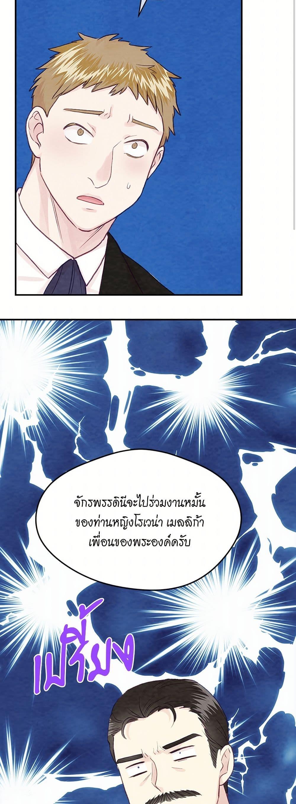 Manga-lc-com อ่านมังงะ อ่านการ์ตูน ออนไลน์ ฟรี Iris – The Lady and Her Smartphone ตอนที่ 1 2 3 4 5 6 7 8 9 10 11 12 13 14 ฟรี ไม่มีโฆษณา Manga-lc - อ่าน มังงะ อ่าน การ์ตูน ออนไลน์ อ่านมังงะ ฟรี