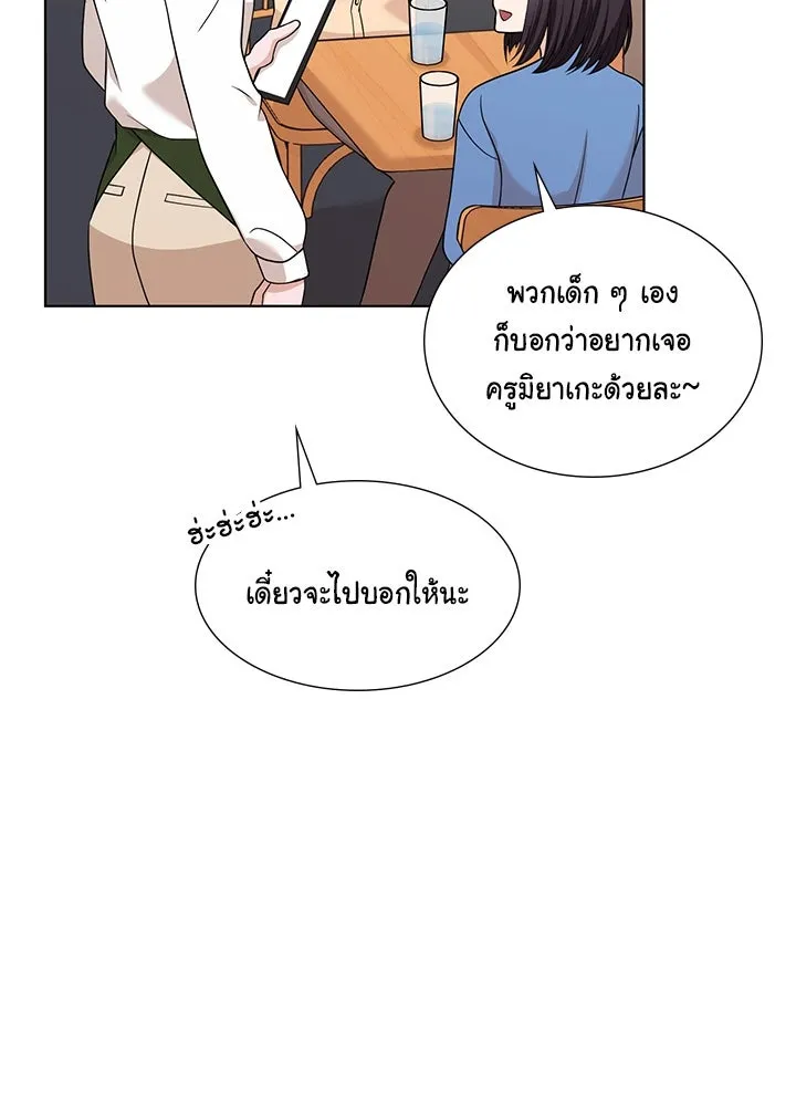 เพลิงแค้นผลาญใจ ตอนที่ 50 (ตอนจบ) รูปที่ 76