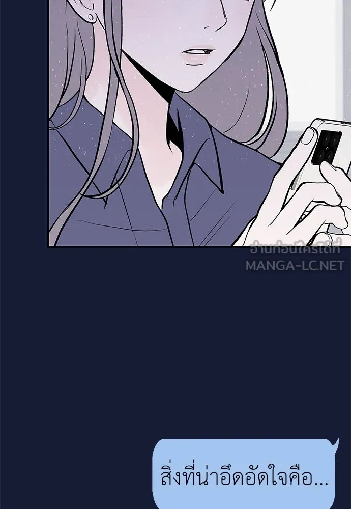 ถ่านไฟเราไม่เก่าเลย ตอนที่ 29 รูปที่ 21