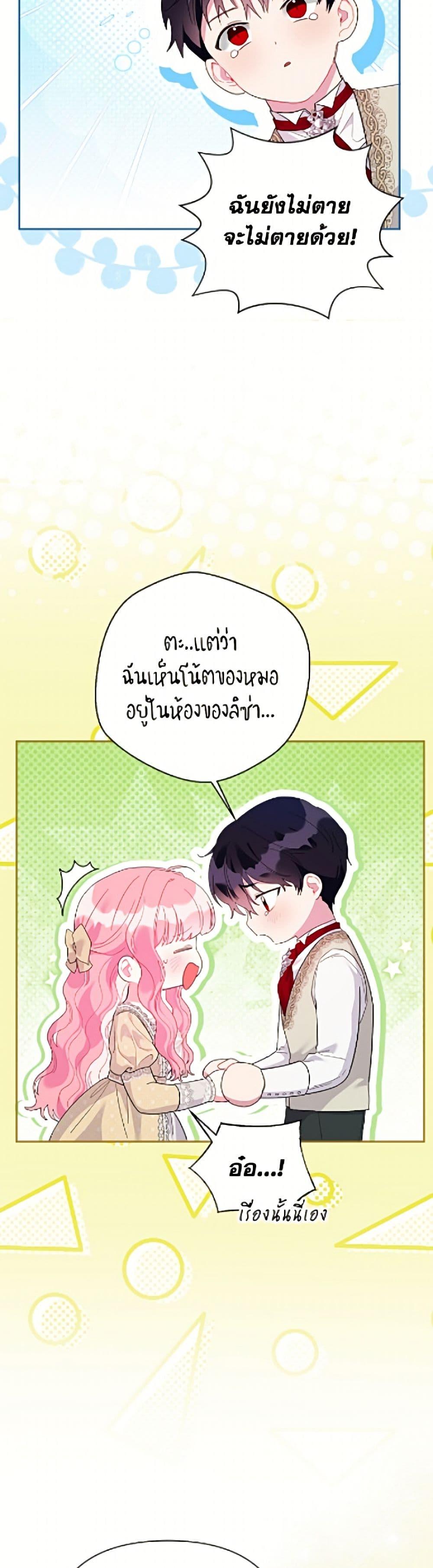 Manga-lc-com อ่านมังงะ อ่านการ์ตูน ออนไลน์ ฟรี The Archvillain’s Daughter-in-Law ตอนที่ 1 2 3 4 5 6 7 8 9 10 11 12 13 14 ฟรี ไม่มีโฆษณา Manga-lc - อ่าน มังงะ อ่าน การ์ตูน ออนไลน์ อ่านมังงะ ฟรี