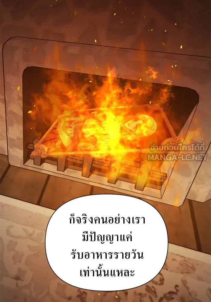 ชิงชีวิตพลิกลิขิตชะตา ตอนที่ 113. บาดแผลทางใจ(3) รูปที่ 27