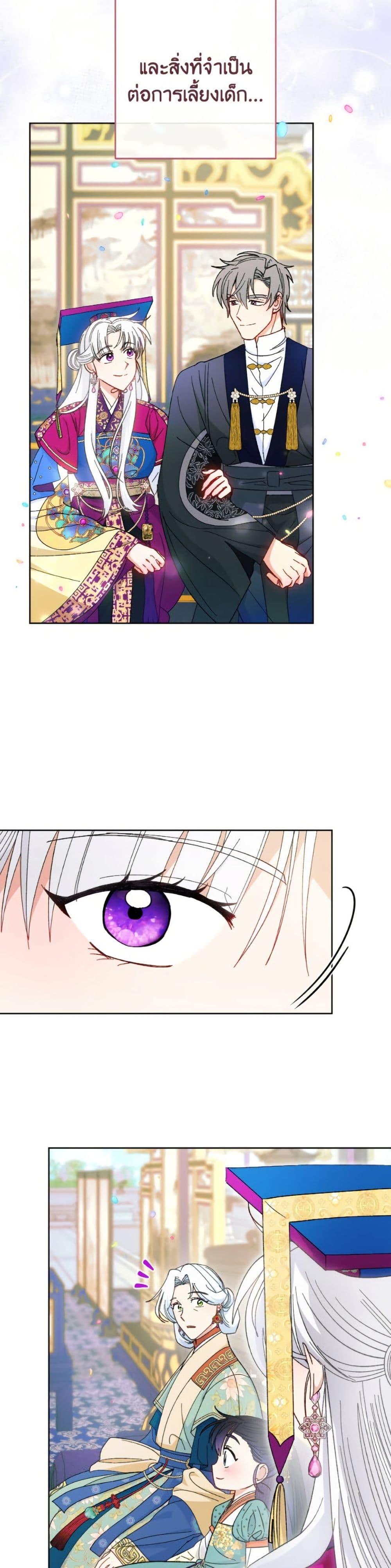 Manga-lc-com อ่านมังงะ อ่านการ์ตูน ออนไลน์ ฟรี The Baby Concubine Wants to Live Quietly ตอนที่ 1 2 3 4 5 6 7 8 9 10 11 12 13 14 ฟรี ไม่มีโฆษณา Manga-lc - อ่าน มังงะ อ่าน การ์ตูน ออนไลน์ อ่านมังงะ ฟรี